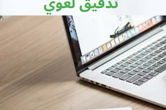 provide arabic proofreading and editing for any document