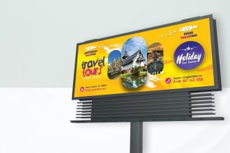a shop sign, billboard, signboard, roll up, banner, backdrop