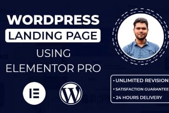 create professional responsive product landing page