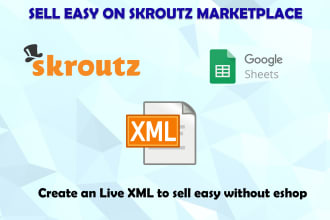 make XML system for skroutz marketplace eshop not required