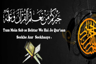 your online quran tutor ,tajweed  and translation of arabic