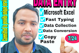 fastest data entry, excel entry,fast typing, copy paste, pdf convert