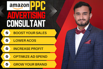 setup amazon ppc campaign,amazon ppc optimization,amazon ppc campaign management