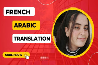 do french to arabic translation or arabic to french