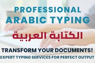 do fast arabic typing 120 pages in 24 hours, book typing
