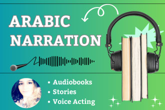 record arabic audiobooks for you