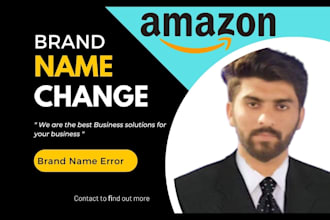 change the brand name on amazon product listings,  resolve brand name issue