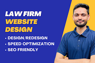 design lawyer, solo attorney, and law firm website