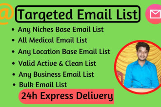be collect your niche targeted email list