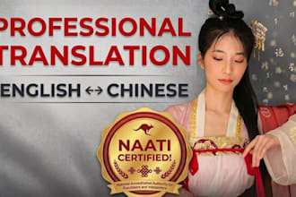 translate chinese and english with SEO and cultural accuracy