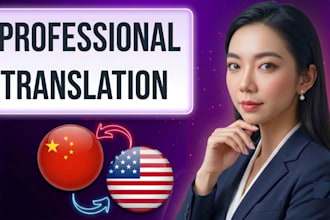 translate english and chinese with SEO and high cultural accuracy