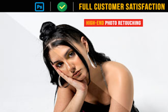 do skin retouching, skin smoothing, photo editing