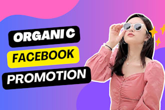 do organic facebook promotion to grow your business