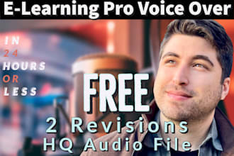 record an elearning voice over for your youtube or website