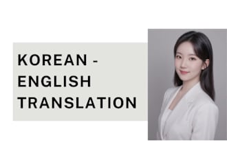 perfectly translate from korean to english