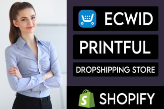 build profitable ecwid store, print on demand shopify store
