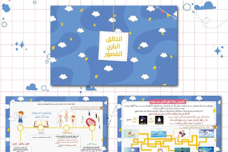 make and design arabic and english educational printable  worksheets for kids