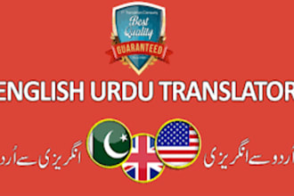 translate your content from english to urdu and urdu to english