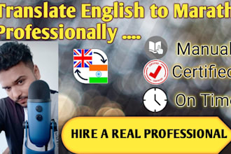 translate english to marathi