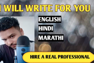 write your content in english , hindi and marathi