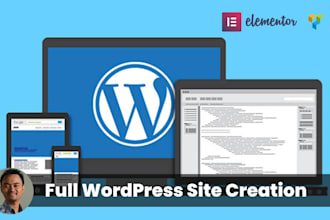 full wordpress site creation