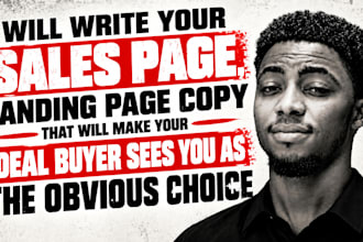 write your sales page and landing page copy