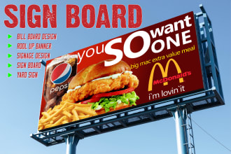 create billboard design, yard sign, and shop front signage