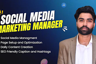 be your social media marketing manager for any business