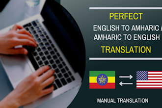 translate between english and amharic with high accuracy