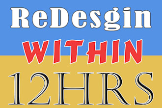 vectorise low quality to high quality vector design