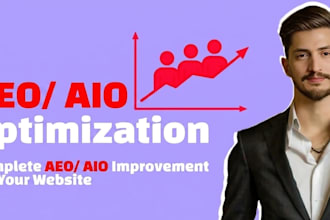do aio aeo optimization for your business