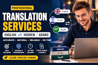 translate your text, book, novel from english to hebrew, arabic and vice versa