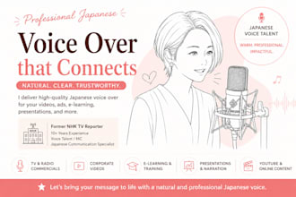 deliver a professional female japanese voice over narration