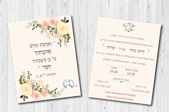 design wedding invitation and save the date for you