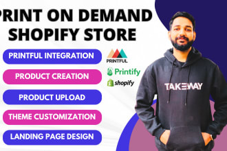 create print on demand shopify store with printful