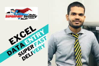 do data entry and copy paste in excel sheet