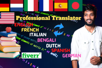 translate into english, french, italian, german, bengali, and spanish