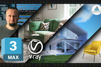 teach you 3d modeling and rendering using 3ds max and vray