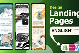 be your english landing page designer with unique copywrite for ecommerce store