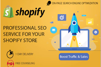 create and optimize SEO campaign for your shopify store
