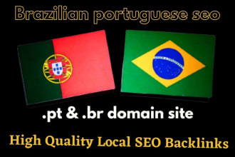 create brazil,portugal high quality trust flow seo backlinks