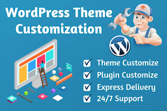 customize your wordpress site