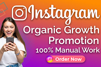 develop an organic growth instagram strategy