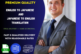 translate english to japanese and japanese to english translation