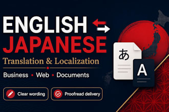 translate english to japanese and japanese to english translation