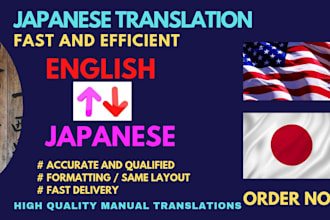 translate english to japanese and japanese to english translation