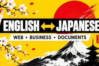 translate english to japanese and japanese to english translation