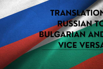 translate russian to bulgarian and vice versa