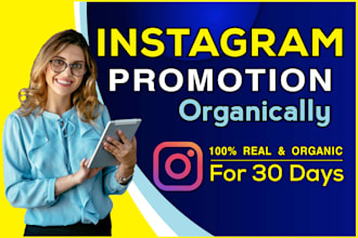 do instagram promotion or marketing for growth organically