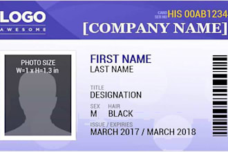 do the creative id card